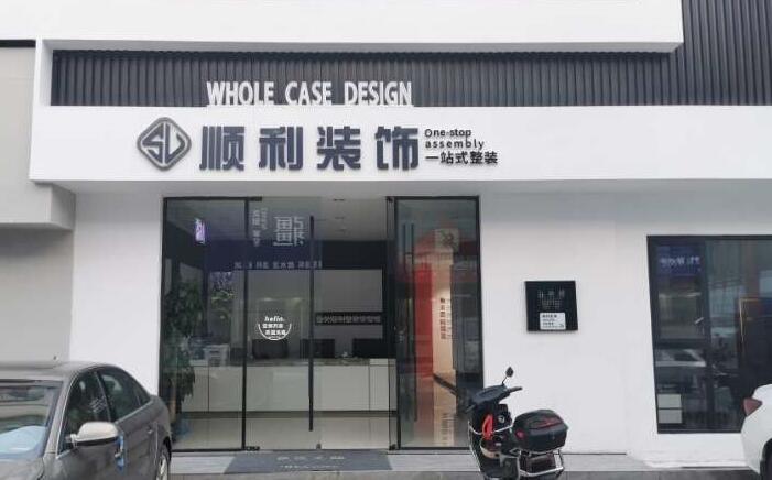 来宾象州县装修公司