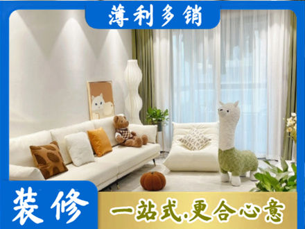 来宾象州县装修公司50.jpg