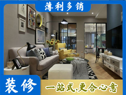 来宾象州县别墅装修