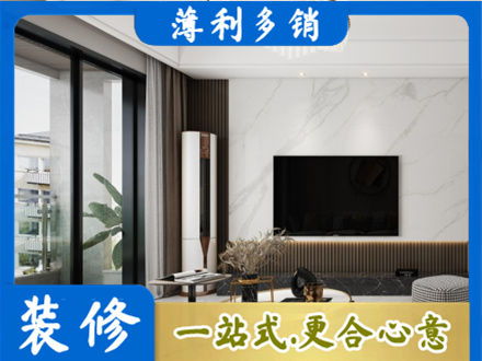 来宾象州县装修公司47.jpg