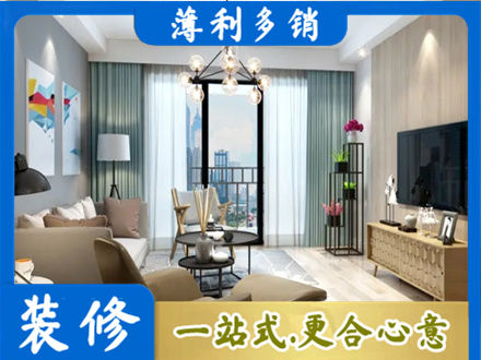 来宾象州县新房装修
