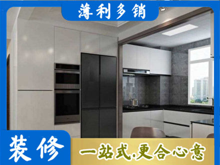 来宾象州县装修队