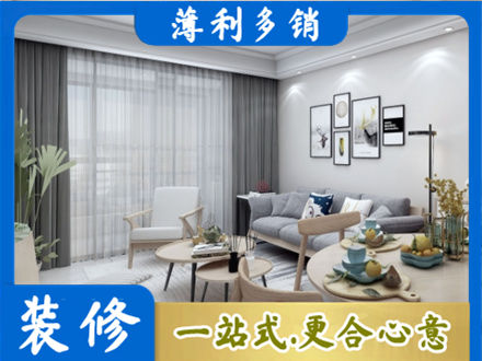 来宾象州县装修店