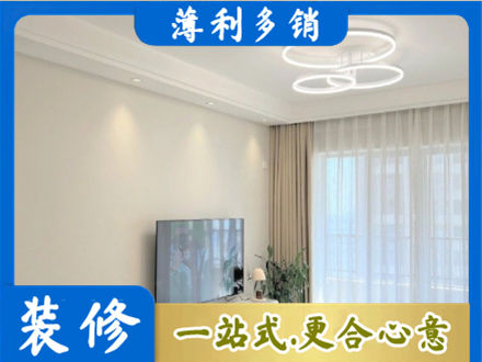 来宾象州县装修客厅