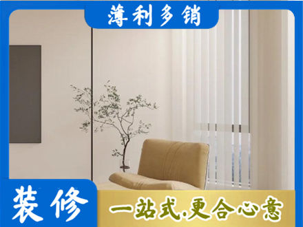 来宾象州县窗帘定制