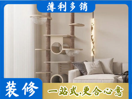 来宾象州县定制窗帘
