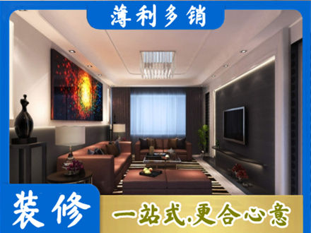 来宾象州县客厅吊顶装修