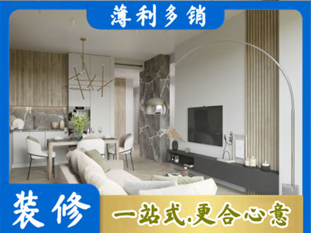 来宾象州县客厅地板装修
