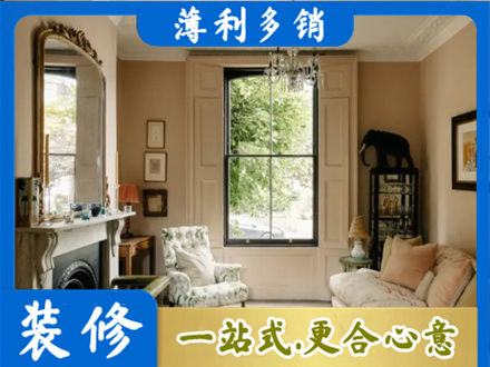 来宾象州县客厅整装