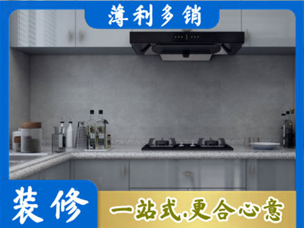 来宾象州县厨房装修