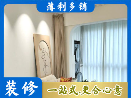 来宾象州县阳台装修
