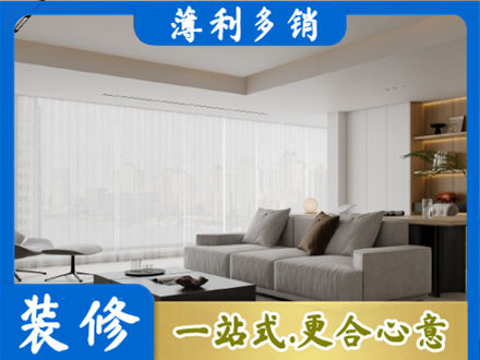 来宾象州县大客厅装修