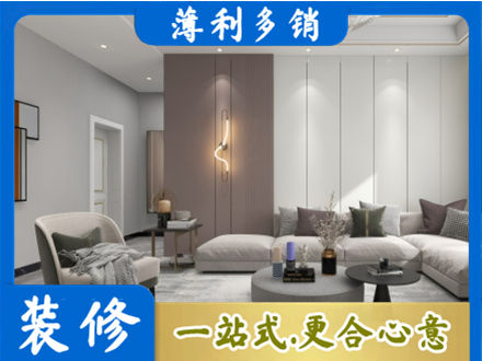来宾象州县客厅装修