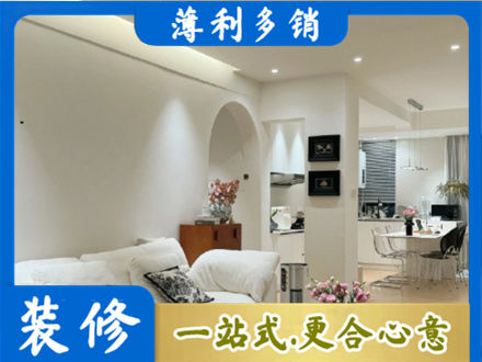 来宾象州县简约装修