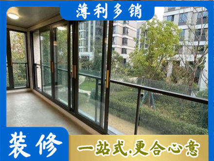 来宾象州县阳台封窗