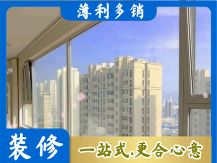 来宾象州县高层封窗