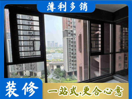 来宾象州县装修封窗