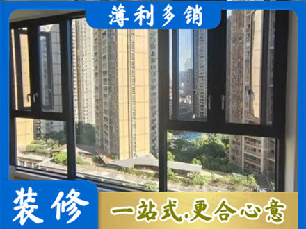 来宾象州县阳台推拉窗