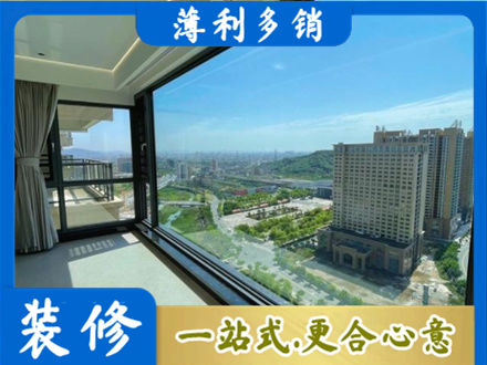 来宾象州县阳台封窗价格