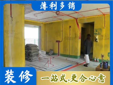 来宾象州县全屋水电改造