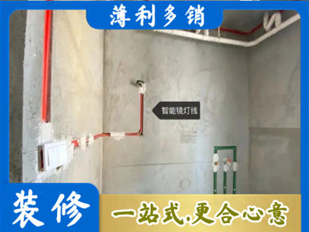 来宾象州县浴室水电安装