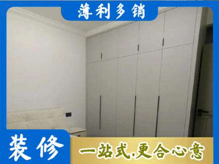 来宾象州县定制衣柜