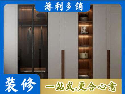来宾象州县衣帽间柜子定制
