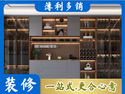 来宾象州县酒柜定制