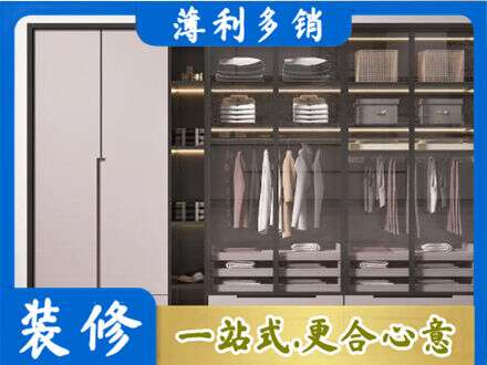 来宾象州县定制衣柜鞋柜餐边柜21.jpg