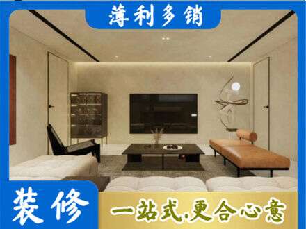 来宾象州县全屋刷漆