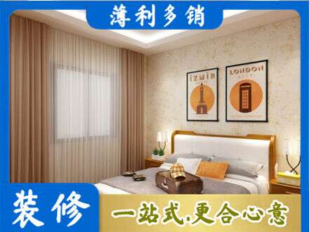 来宾象州县卧室刷漆