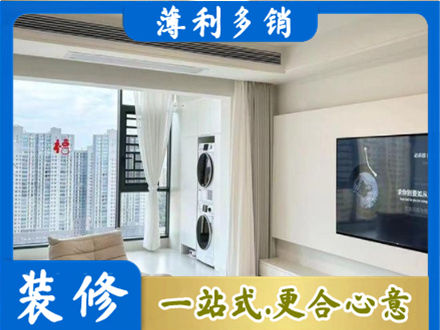 来宾象州县装修公司地址在哪